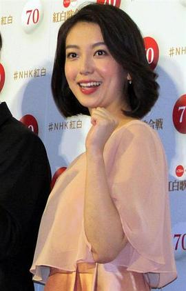 和久田麻由子