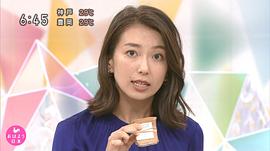 和久田麻由子