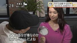 和久田麻由子