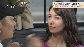和久田麻由子