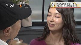 和久田麻由子
