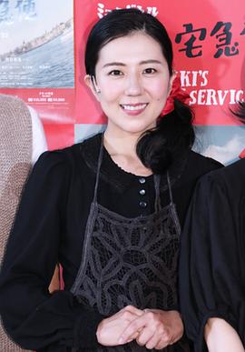 岩崎裕美