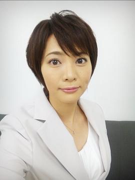 村井美树