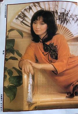 黄杏秀