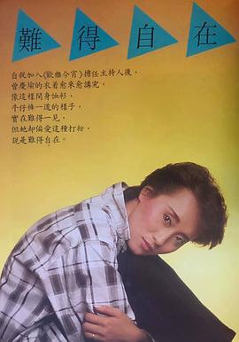 曾庆瑜