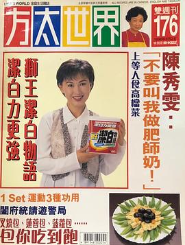 陈秀雯