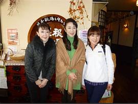 根本律子