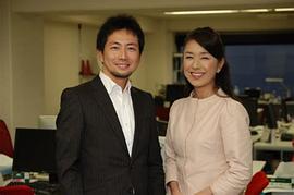 根本律子