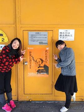 松冈依都美