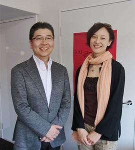 藤井香织