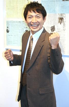 东根作寿英