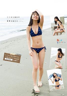 井上玲音