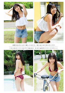 井上玲音