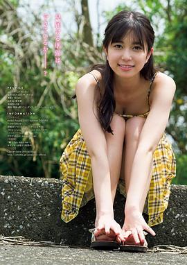 井上玲音