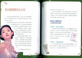 徐熙媛