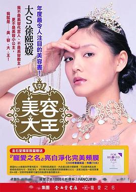 徐熙媛