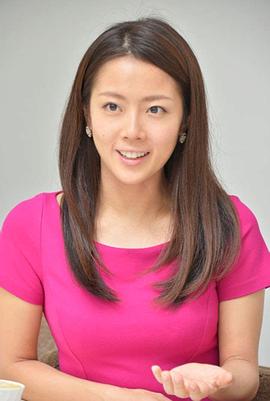 大和田美帆