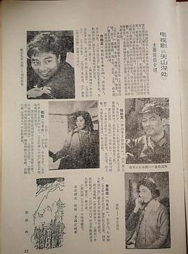 相虹