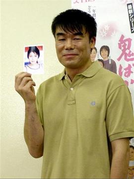 村田雄浩