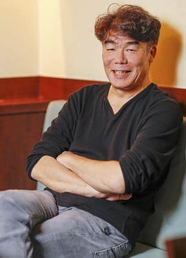 村田雄浩