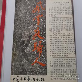 高维启