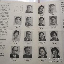 高维启