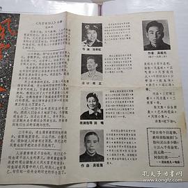 高维启