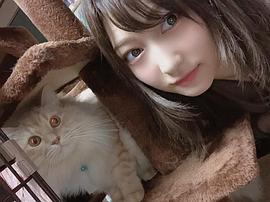 志田爱佳