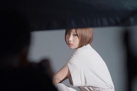 志田爱佳