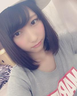 志田爱佳