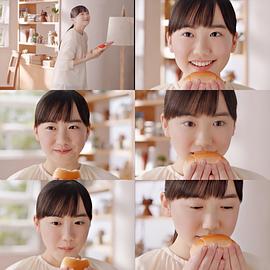 芦田爱菜
