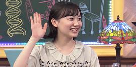芦田爱菜