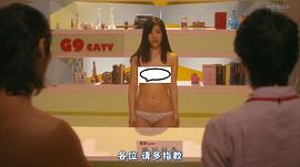 秋山塔娜