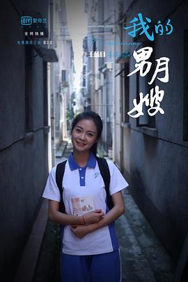唐丹