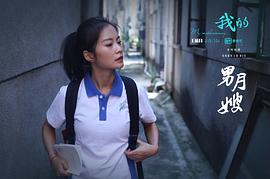 唐丹