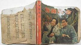 周志宇