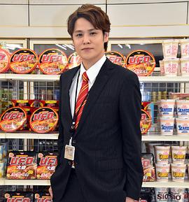 宫野真守
