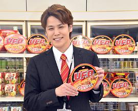 宫野真守