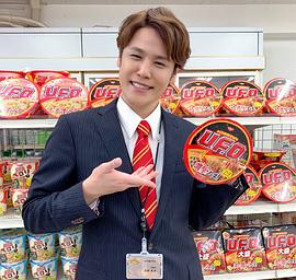 宫野真守