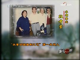 段孝萱