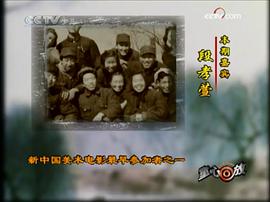 段孝萱