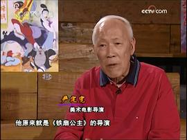 严定宪