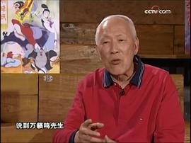 严定宪