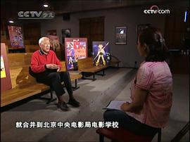 严定宪