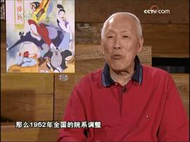 严定宪