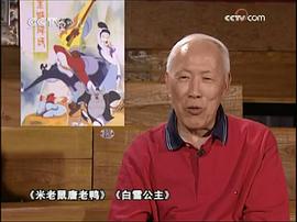 严定宪