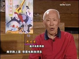 严定宪