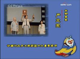严定宪