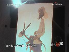 曲建方