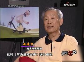 曲建方